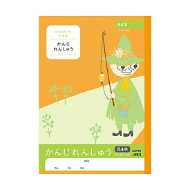 楽天市場 漢字練習帳 91字の通販 楽天市場 漢字練習帳 91字の通販