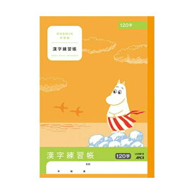 楽天市場 漢字練習帳 91字の通販