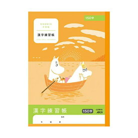 楽天市場 漢字練習帳 91字の通販