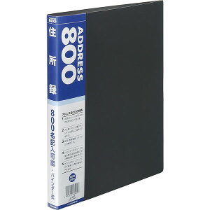 iJoV^AhX800@oC_[Z^ B5 (A-20-B) RɍłAoC_[^CvZ^ Nakabayashi