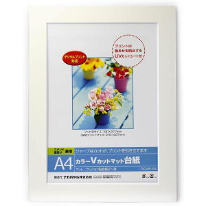 iJoV^J[VJbg}bg䎆 A4 zCg (DGVM-A4-W) یV[gt tHgt[ Nakabayashi
