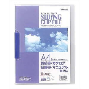 yA4-SziJoV^XCOENbvt@C@A4ES^@NA  (FQ-S4C) Nakabayashi