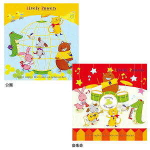 yS2ziJoV^tGAo L vR[g䎆 Cu[p[Y tHgAo (LPF-1003) Nakabayashi