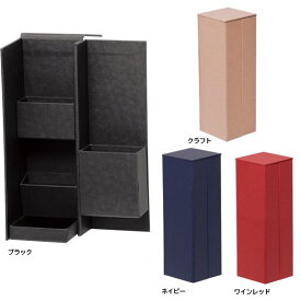 【全4色】ナカバヤシ／ライフスタイルツールボックス Sサイズ（LST-B01）使わないときシンプルな紙箱収納 Nakabayashi