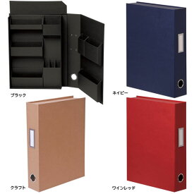 【全4色】ナカバヤシ／ライフスタイルツールファイルA4サイズ（LST-FA4）使わないときシンプルな紙箱収納 Nakabayashi
