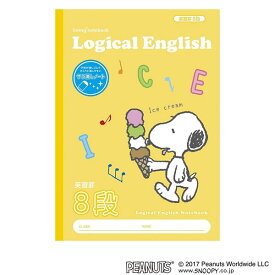 楽天市場 英語 ノート 8 段 スヌーピーの通販