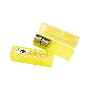 ナカバヤシ/コインケ−ス 100円玉 (NC-3100) 100円硬貨50枚収納 小銭 レジ Nakabayashi