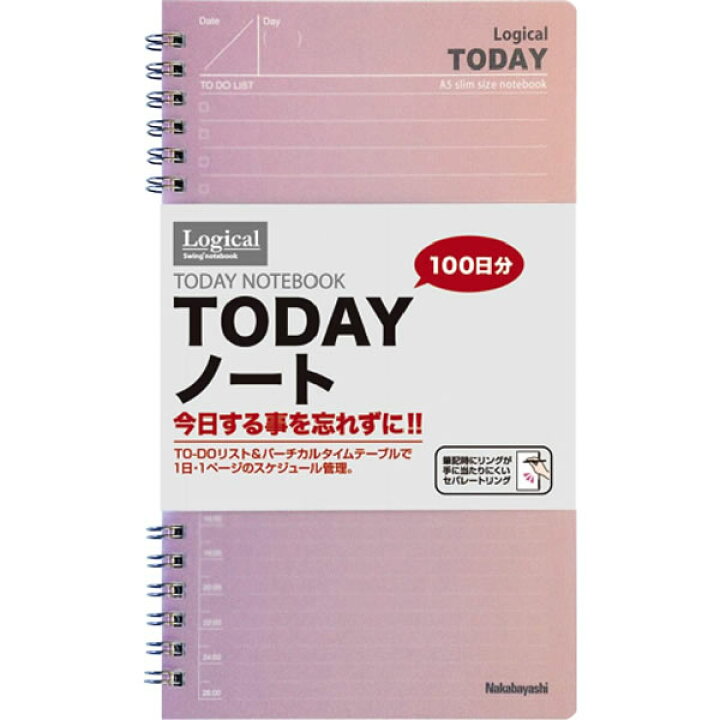 楽天市場 ナカバヤシ スイング ロジカル Todayノート A5スリム Nw Sa501 1 Todoリスト 1日1ページのフリー手帳代わりとしても使えます Nakabayashi ぶんぐる 楽天市場 ナカバヤシ スイング ロジカル Todayノート A5スリム Nw Sa501 1 Todoリスト 1日1ページのフリー手帳代わりとしても使えます Nakabayashi ぶんぐる
