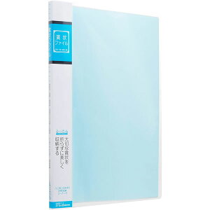 iJoV^܏t@C@B4@u[  (SD-SH-B4-B) B4()TCY̏܏t@Cł \ Nakabayashi