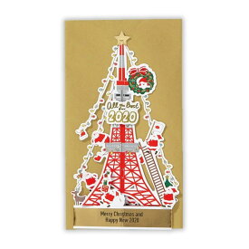 楽天市場 クリスマスカード の通販