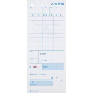 �q�T�S�^����v�[ �̎��ؕt 75×177 1P No.���i1112N�j500�� HISAGO