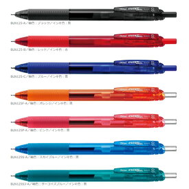 【全7色】ぺんてる／ゲルインキボールペン エナージェルエス 0.5mm　速乾性 (BLN125) Pentel