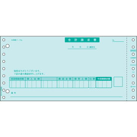 ヒサゴ／ベストプライス版 合計請求書 2P (BP0303) 500セット HISAGO