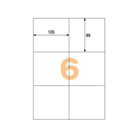 【A4判 6面】ヒサゴ エコノミーラベル　6面 500シート (ELM004L)
