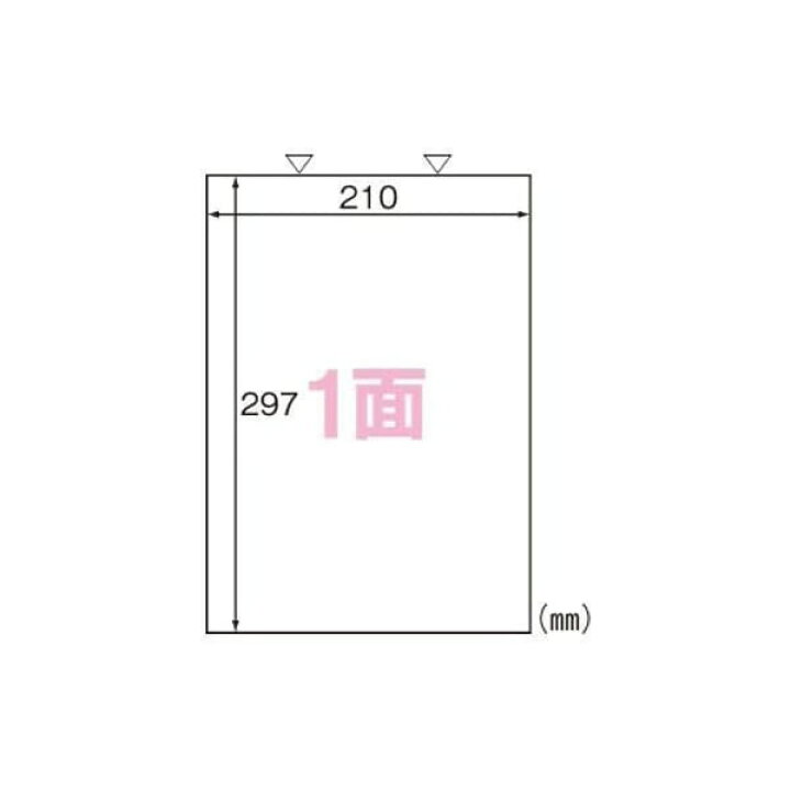 楽天市場 ヒサゴ カルバッシュ マルチプリンタラベル ノーカット Fsck862s 50シート Hisago ぶんぐる