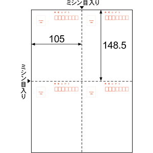 �q�T�S�^�͂��� �X�֔ԍ��g�t 4�� (GB1099N) 200�� HISAGO