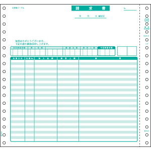 ヒサゴ/請求書 伝票別 (GB482) 伝票 200セット HISAGO