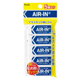 楽天市場 Air In 消しゴムの通販 楽天市場 Air In 消しゴムの通販