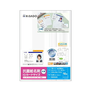 qTS^Rێh 10 IDJ[hTCY (BXK02S) v^p 10V[g HISAGO