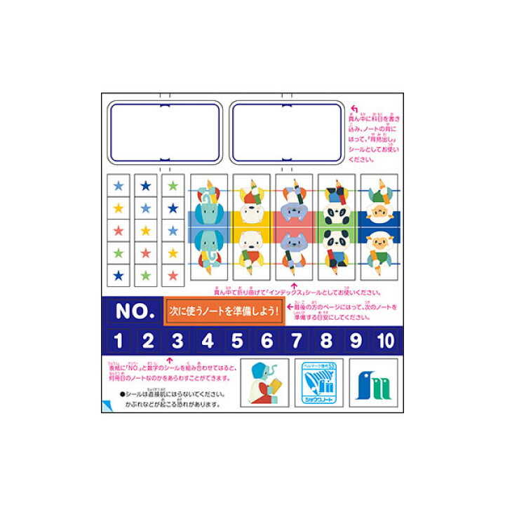 ラッピング無料 まとめ ショウワノート 学習帳 福田利之シリーズ Fil 51l 漢字ドリル150字 B5 フクロウ Fucoa Cl ラッピング無料 まとめ ショウワノート 学習帳 福田利之シリーズ Fil 51l 漢字ドリル150字 B5 フクロウ Fucoa Cl