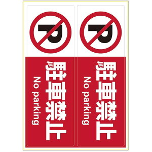 qTS^s^OXebJ[ ԋ֎~@A4 2 (KLS012) 1V[g HiSAGO