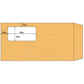 ヒサゴ／窓つき封筒 長形3号 クラフト紙 200枚 (MF06) HiSAGO