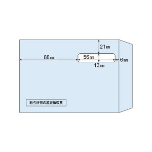 ヒサゴ/窓つき封筒 源泉徴収票ドットプリンタ用 100枚 (MF38) HiSAGO