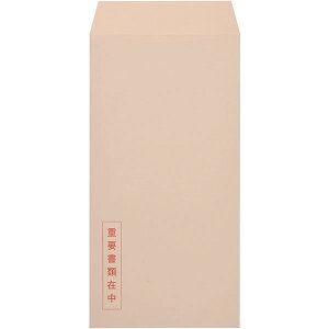 ヒサゴ/透けない封筒 長形3号 ピンク 重要書類在中 100枚 (MF51N) HiSAGO