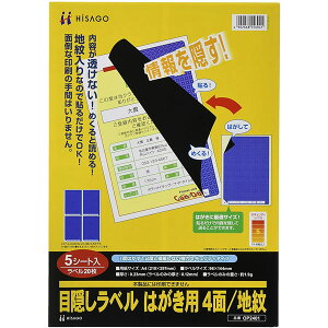 qTS^ډBx ͂p4 n (OP2401) lی 5V[g HISAGO