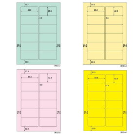 【全4色】ヒサゴ／A4タックシール 12面　 角丸 (OP861) プリンタラベル 20シート HISAGO