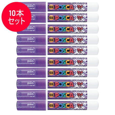 楽天市場 筆記用品 水性マーカー 三菱鉛筆 極細ポスカラメ入り ぶんぐる