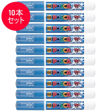 楽天市場 筆記用品 水性マーカー 三菱鉛筆 極細ポスカラメ入り ぶんぐる