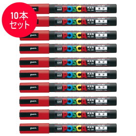 【10本セット】三菱鉛筆／水性サインペン POSCA ポスカ 赤 (PC-3M.15) PC3M.15 スタンダード＆ナチュラルカラー MITSUBISHI PENCIL PC3M