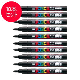 【10本セット】三菱鉛筆／水性サインペン POSCA ポスカ 黒 (PC-3M.24) PC3M.24 スタンダード＆ナチュラルカラー MITSUBISHI PENCIL PC3M