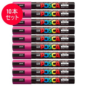 �y10�{�Z�b�g�z�O�H���M�^�����T�C���y�� POSCA �|�X�J �t���[�V�� (PC-5M.11) �X�^���_�[�h���i�`�������J���[ MITSUBISHI PENCIL PC5MP