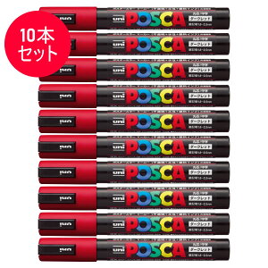 �y10�{�Z�b�g�z�O�H���M�^�����T�C���y�� POSCA �|�X�J �_�[�N���b�h (PC-5M.14) �X�^���_�[�h���i�`�������J���[ MITSUBISHI PENCIL PC5MP