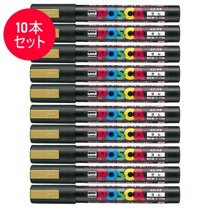 �y10�{�Z�b�g�z�O�H���M�^�����T�C���y�� POSCA �|�X�J �� (PC-5M.25) �X�^���_�[�h���i�`�������J���[ MITSUBISHI PENCIL PC5M