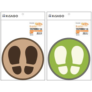 �q�T�S�^�t���A�U���V�[�� ���^ �� �u���E�� �O���[�� �X�e�b�J�[ (SR026,SR027) 210mm HiSAGO
