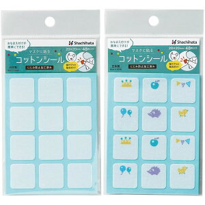 V`n^^Ȃ܂V[ }XNɓ\RbgV[ (TRUN-SHUNP09) 48 Shachihata