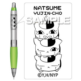 【全2柄】ヒサゴ／劇場版 夏目友人帳 ニャンコ先生のやわらかゲルグリップシャーペン グリーン シャープペンシル（HH1362）Hisago