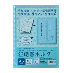 yA5ziJoV^ؖz_[A5TCY 10|Pbg t@C (HUU-A5SS) Nakabayashi