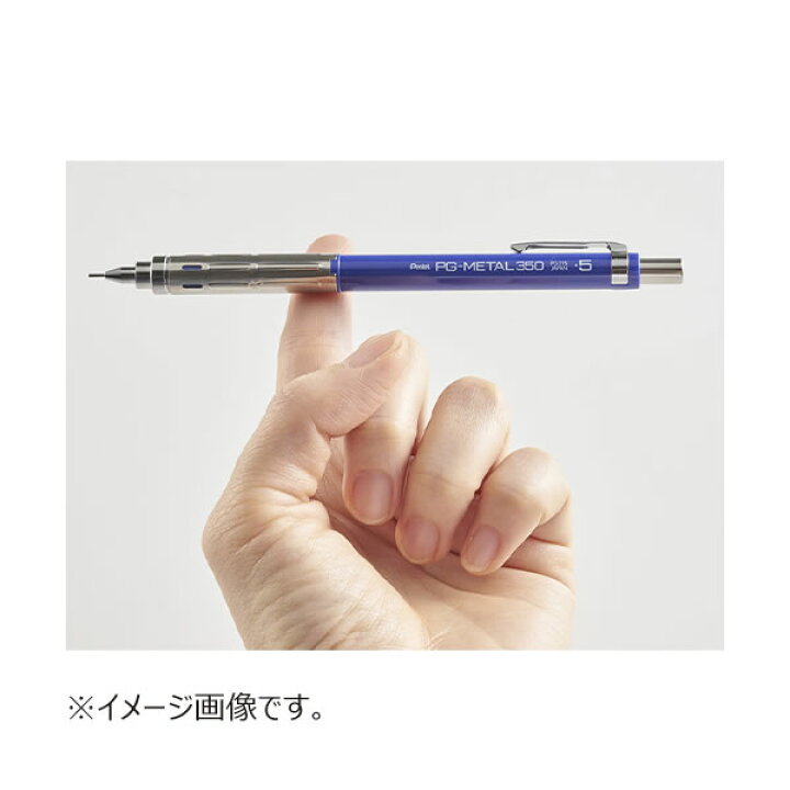 楽天市場】【全6色】ぺんてる／シャープペンシル PG−METAL350 0.3mm 