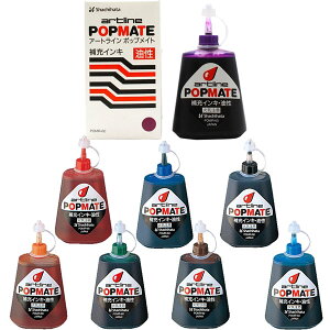 �y�S16�F�z�V���`�n�^�^�|�b�v���C�g ������[�C���L (POMR-60) Shachihata