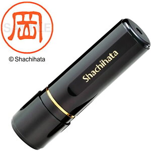 �V���`�n�^�^�u���b�N11 �l�[���� �����i �� ���a11mm (XL-11 0550 �I�J) Shachihata