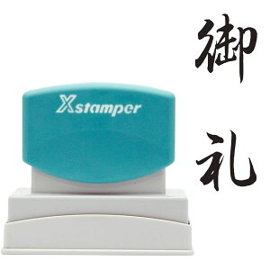 V`n^^XX^p[ p  \pX^v (XON-14) Shachihata