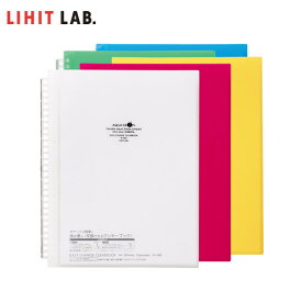 【全5色・A4-S・30穴】LIHIT LAB.（リヒトラブ）／AQUA DROPs（アクアドロップス）イージーチェンジ・クリヤーブック（N-1483）リング式ファイル