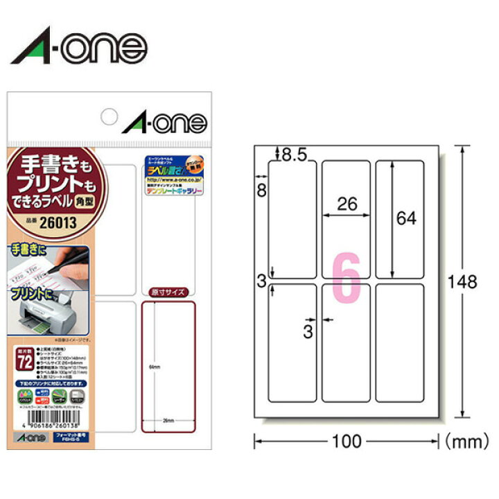 （まとめ買い）エーワン 手書きもプリントもできるラベル 角型3面 12シート 26015 【×10セット】 楽天市場】【はがきサイズ・マット】エーワン／手書きもプリントもできるラベルシール（26015） 12シート・36片 角型3面 86mm×38mm  使用場面に合わせて手軽に使うことができます／A-one : ぶんぐる