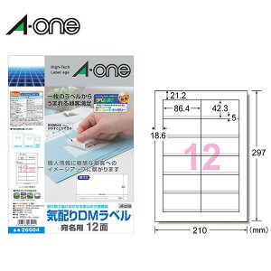 �yA4�E�}�b�g�z�G�[�����^���x���V�[���m�v�����^���p�n�C�z��DM���x���V�[���i26504�j�@12�ʁ@100�V�[�g�E1200�Ё@�����p�@�l�����ȒP�ɕ����ł��鈶�����x���^A-one