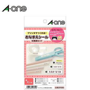 お名前シール プリンターの人気商品 通販 価格比較 価格 Com お名前シール プリンターの人気商品 通販 価格比較 価格 Com