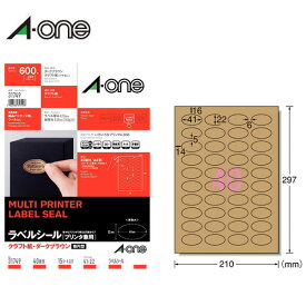 【A4・マット】エーワン／ラベルシール［プリンタ兼用］クラフト紙・ダークブラウン 40面 楕円型（31749）ラッピング、パッケージラベルに最適／A-one